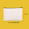 21*13cm(Brown black zipper)