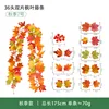 Otoño No.7