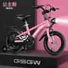 High-spec pink-spoke wheels, Hummer wheels, rear seat, gift.