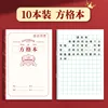 Square copy -10 copies/36k [english/high quality paper]]