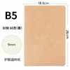 Línea de papel kraft B5