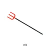 Satan's Knife and Fork