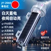 Red flashing solar net lights.2060