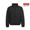 Homme-noir
