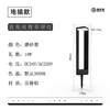 Lampe à gazon haute pression -10w-prise de terre -600mm
