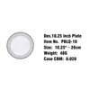 10.25 Inch Plate