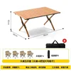 Table individuelle 90 cm en bois clair veiné (motif bois clair) avec 4 chaises Moon.