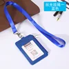 Blue + mercerized lanyard