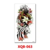 XQB-063