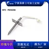 รหัสสินค้า: PE050206