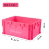 Large pink storage box
