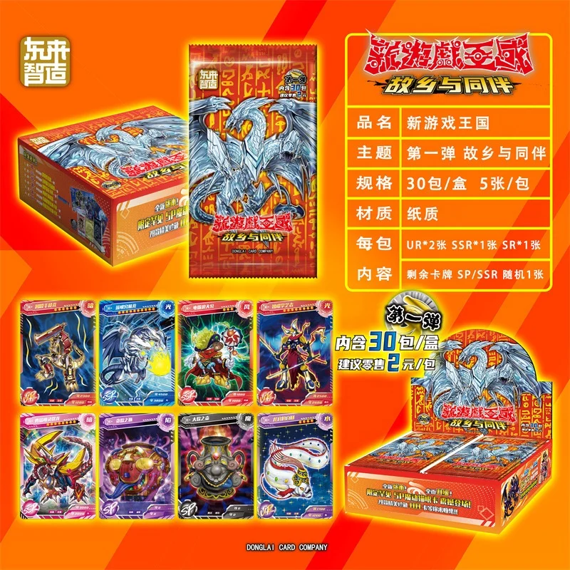 Оптовая продажа полный комплект японского аниме SM коллекция Yu-Gi-Oh Боевая карточка с голубым глазом и белым драконом рельефная карта king