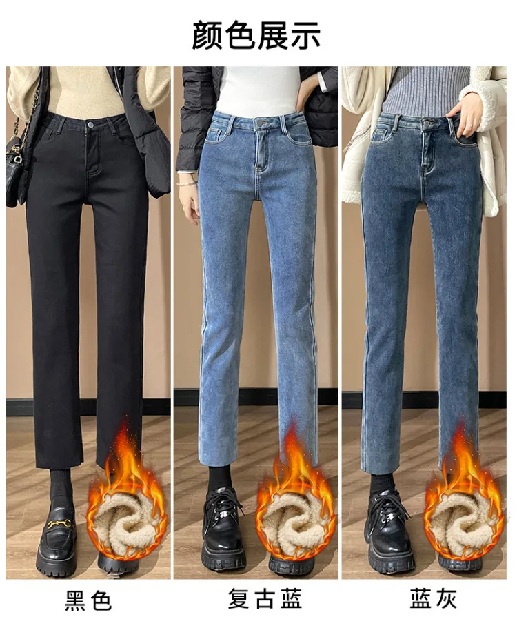 New Fashion Women Stretch Denim Pencil Cropped Jeans Fleece Winter Warm ...
