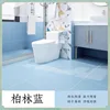 Peinture pour carrelage bleu Berlin