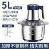5L Blue