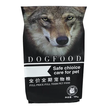 Goods in stock 0.5kg 1.5kg 2.5kg 5kg 10kg custom pattern cat dog pet food packaging bag pet food packaging