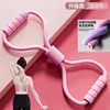 Pink figure-eight resistance band