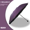 10k black-coated business umbrella-purple