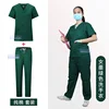 Women's Dark Green