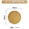Bamboo and wood round, 16cm