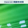 material 2