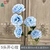 5-headed Happy Rose XH Blue