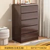60cm  five-drawer black walnut