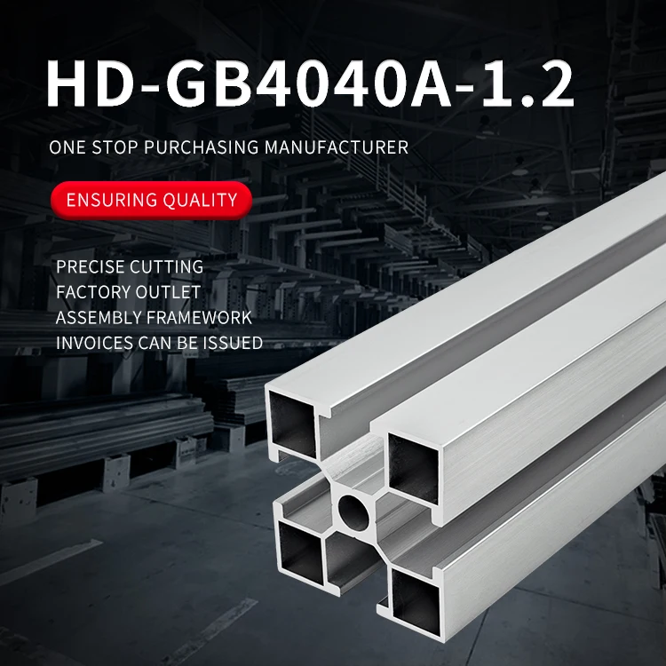 product 4040 industrial extruded aluminum profile 4040 aluminum alloy profile assembly line 12 thick-2