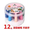 Paquete de 12 colores multi-barril [Diseñado]