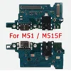 Cable del FEX del cargador USB de M51 M515F