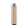 Wood color-450 straight cup steel bottom