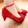 Red  4.5cm