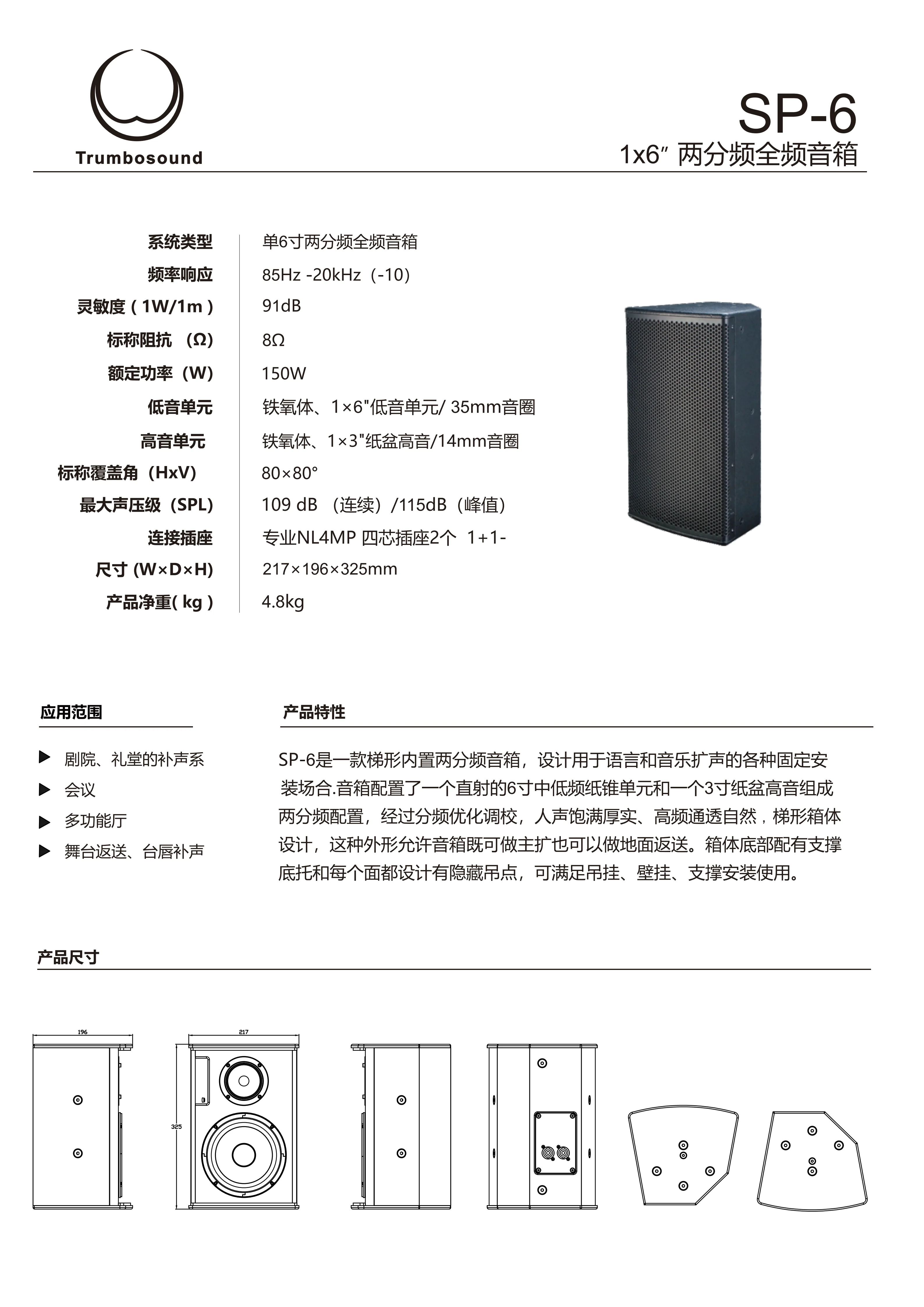 Specifications