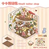 64ร้านตัดเสื้อเล็กๆ (23.0)