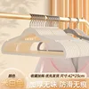 Flocked clothes hanger [Off-white]