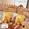 Butter bear
