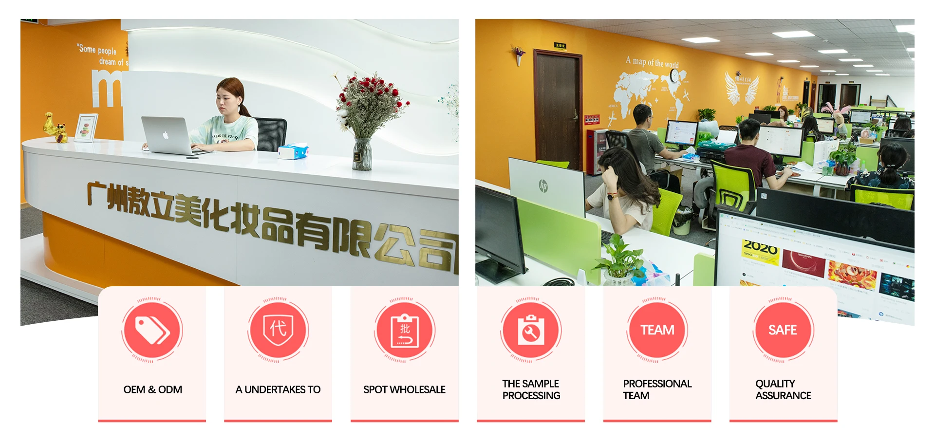 Guangzhou Olimy Cosmetics Co., Ltd. 1