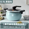 Olla a presión microesmaltada azul celeste de 6,5 litros