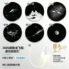 Projecteur vaisseau spatial dragon, nouveau modèle 2026, avec disques - 6 disques en verre