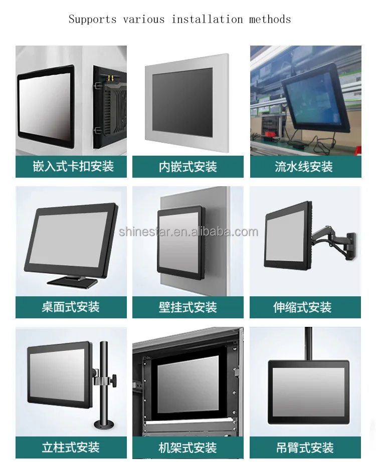 Aluminium 13.3 Inch Embedded Terminal Panel PC Touch Screen Industrie ...