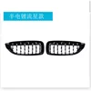 Meteor Semi-Electroplated