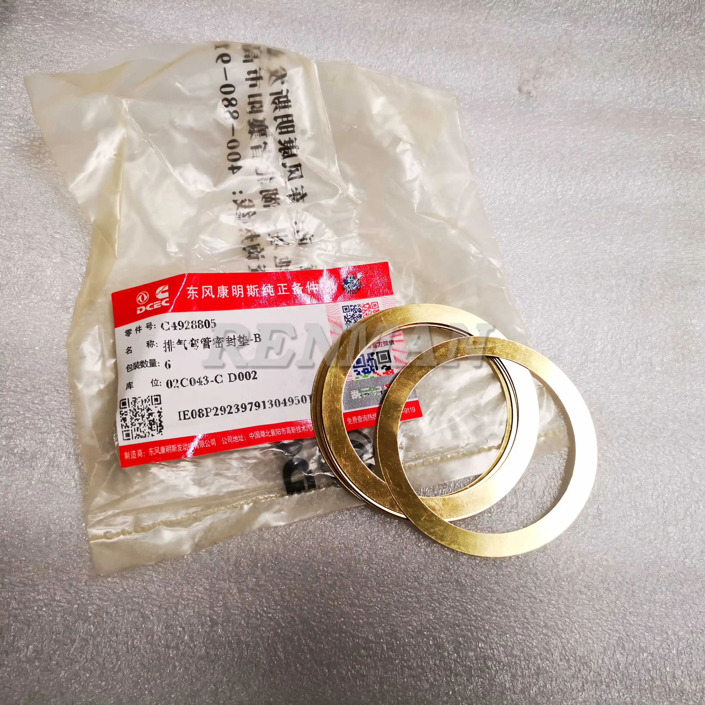 Wholesale Cummins Engine Exh Out Connection Gasket C4928805 