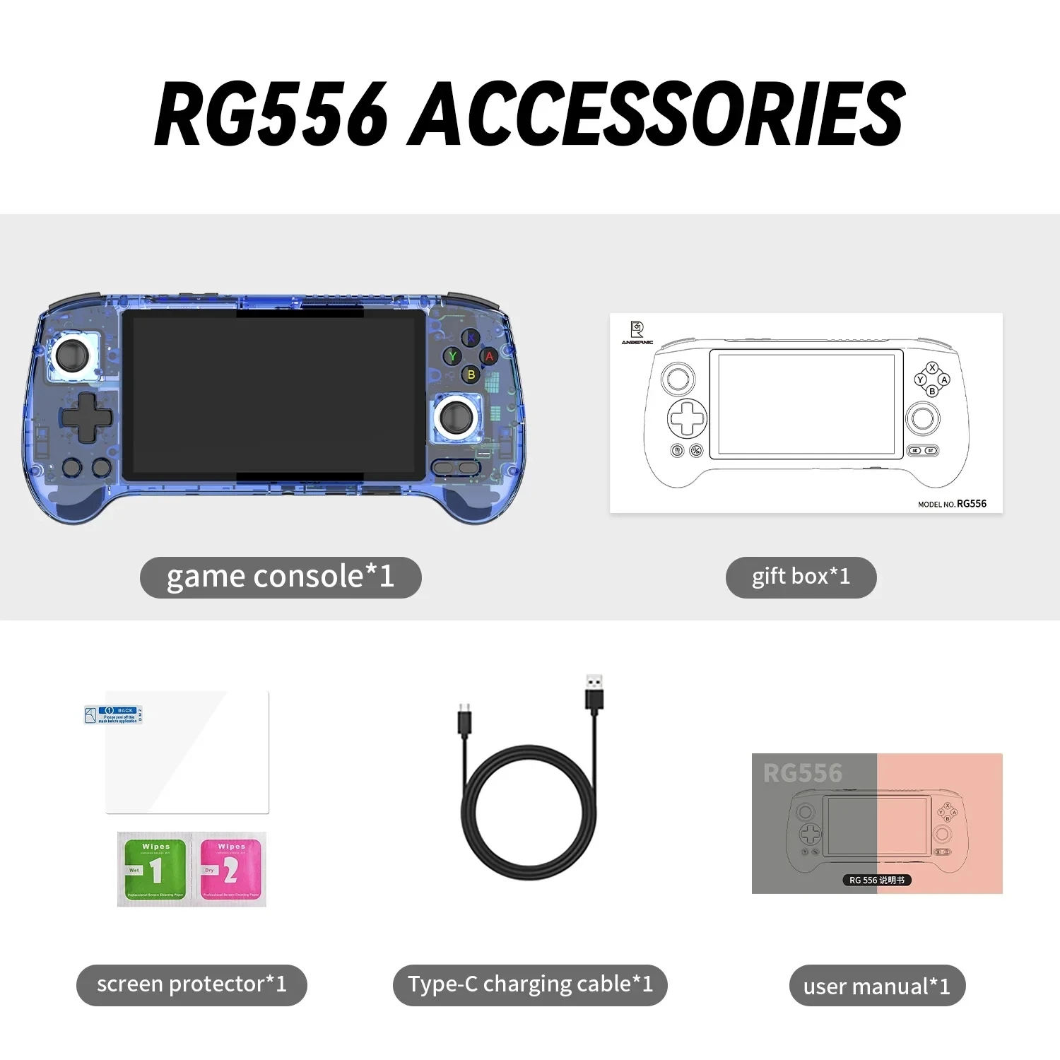 【最終値下げ】　Anbernic RG556 新品同様 元箱あり SDなし ANBERNIC RG556 レトロ携帯ゲーム機 Android 13 システム 5.48