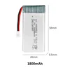 1800mAh