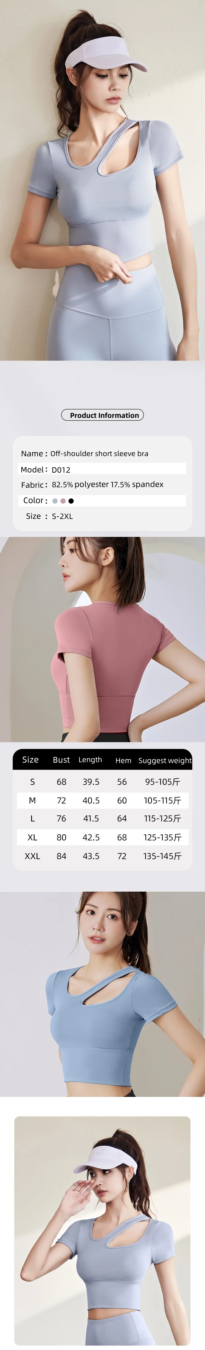 Summer Women's Quick-Drying Breathable Thin Tight Running Short Sleeve t-shirt Yoga Top With Chest Pad Sport fitness Wear manufacture