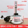 Moteur extérieur applicable pour climatiseurs WZDK80-38G-1