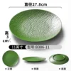B386-11 Green