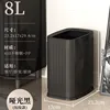 8L - Matte Black [Embossed]