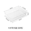 Large square box