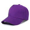 สีม่วง